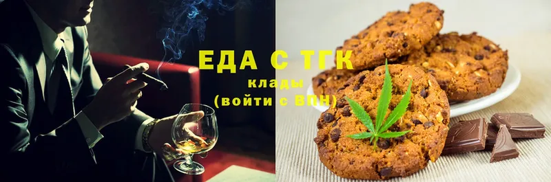 Canna-Cookies марихуана  даркнет сайт  Алупка 