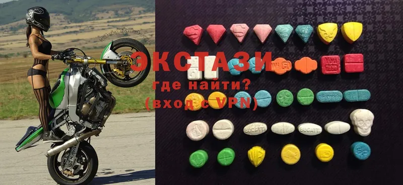 Ecstasy 280мг  Алупка 