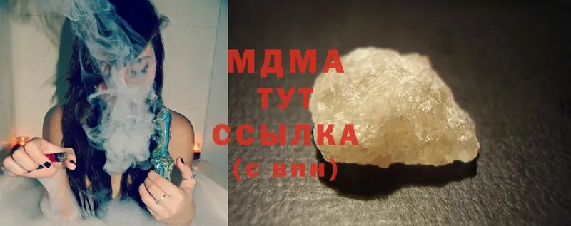 MDMA crystal  цены наркотик  Алупка 