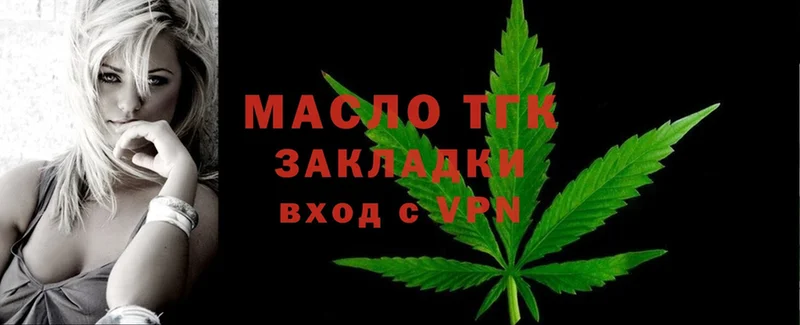 ТГК Wax  Алупка 